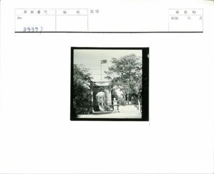 拱门旗帜与远方建筑.jpg
