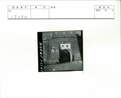 拱门汉字标志入口两人站立.jpg