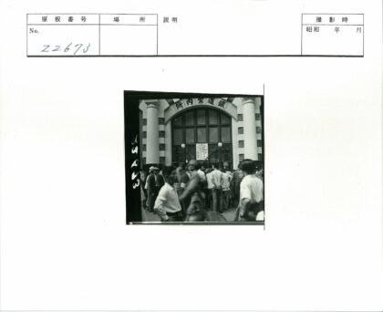 拱门汉字装饰建筑人群聚集.jpg