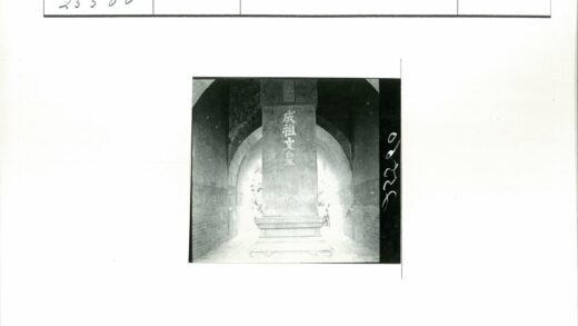 拱门石柱与开阔远景.jpg
