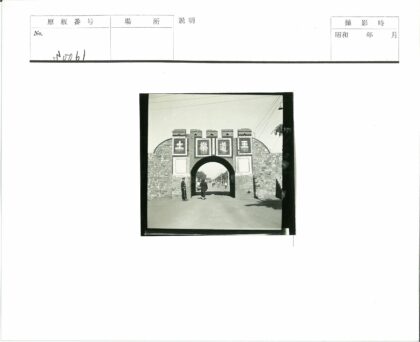 拱门石砖路通往林荫街道.jpg