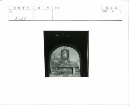 拱门远景多层宝塔与传统建筑.jpg