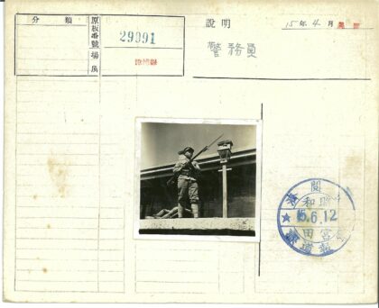 持枪士兵砖房前站岗.jpg
