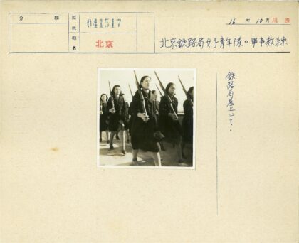 持枪妇女制服队伍行进.jpg