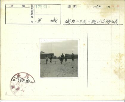 持枪成人与孩童泥泞前行.jpg