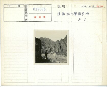 持枪者站在悬崖河边建筑旁.jpg