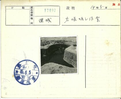 挖掘现场深坑边缘人物.jpg