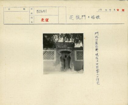 探索图案墙上的神秘之门.jpg