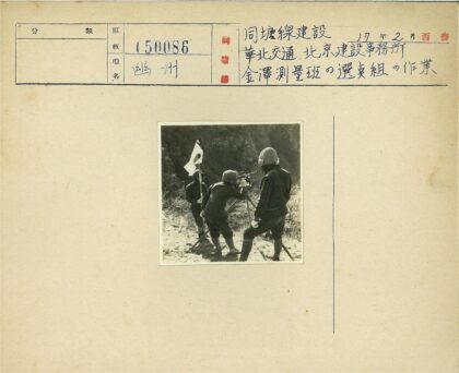 探险者冬季地质考察.jpg
