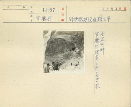 探险者在山地洞穴前活动.jpg