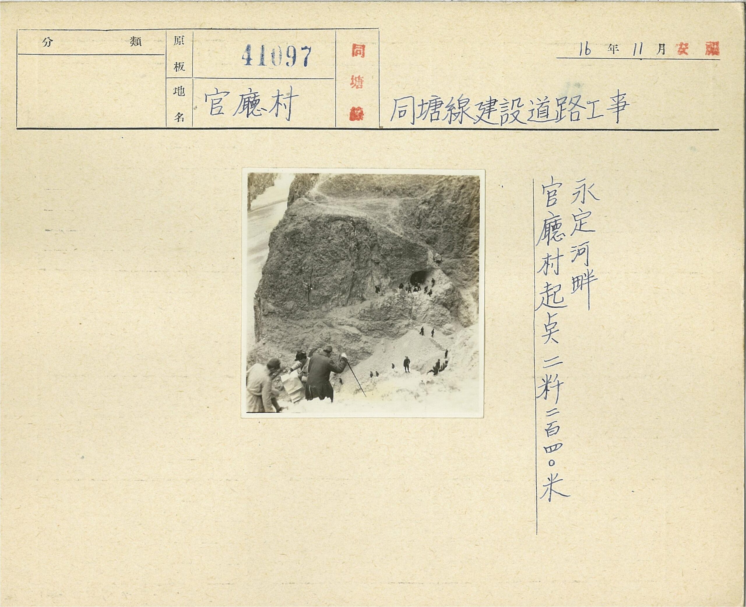 探险者在山地洞穴前活动.jpg