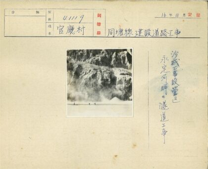 探险者在悬崖沙地前行.jpg