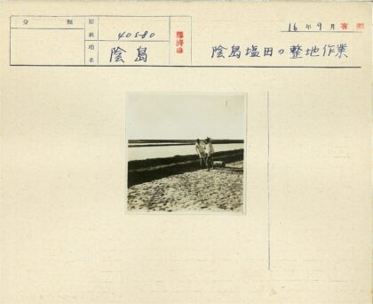 探险者在水边沙石地.jpg
