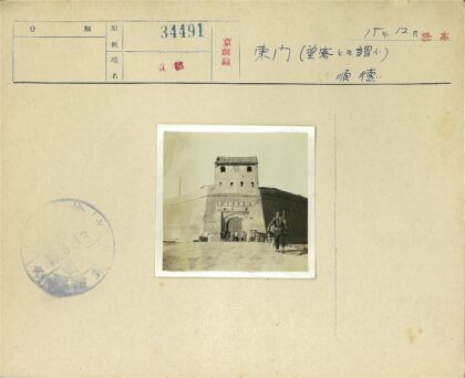 探险者接近古城砖墙入口.jpg