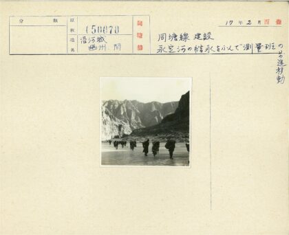 探险者河床徒步穿越崎岖山脉.jpg