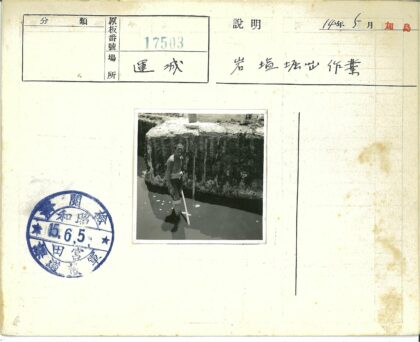探险者浅水区持棍微笑.jpg