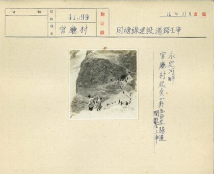 探险者穿越悬崖洞穴景观.jpg