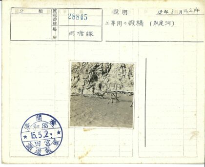 探险者穿越沙地木桥.jpg