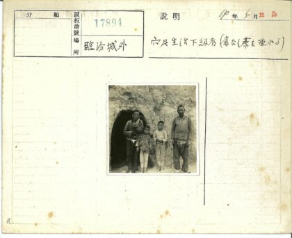 探险者站在岩石洞穴入口.jpg