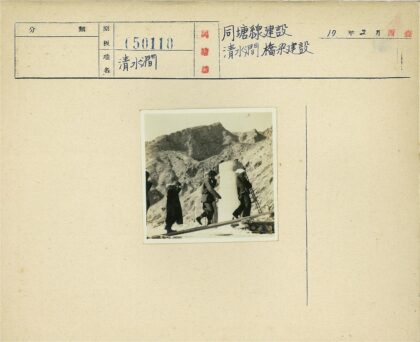 探险队攀爬巨型圆柱山地.jpg