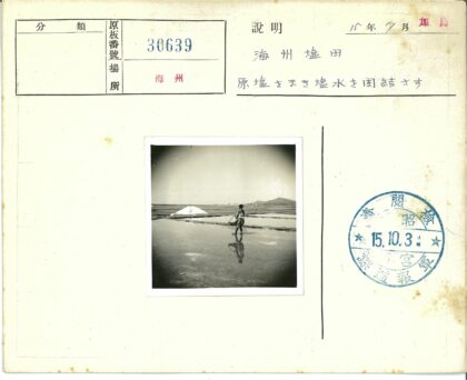 提篮人穿行浅水丘景.jpg
