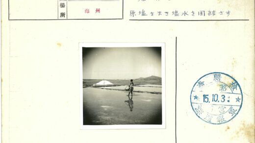 提篮人穿行浅水丘景.jpg