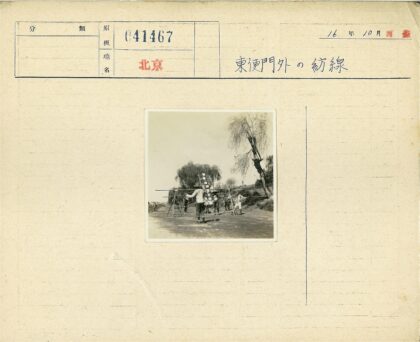提篮木架行走林间晴空下.jpg