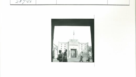 插国旗的汉字大门老照片.jpg