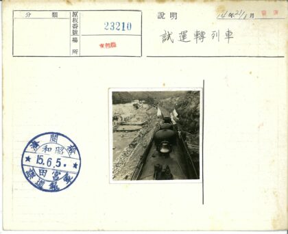 插旗火车驶过河畔山景.jpg