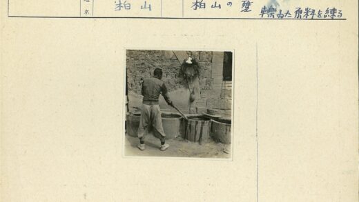 搅拌容器的工人与风化墙.jpg