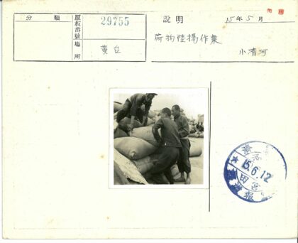 搬运大麻袋的户外工人.jpg