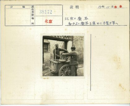 搬运编织篮的男子与木车.jpg