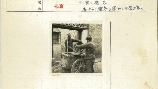 搬运编织篮的男子与木车.jpg