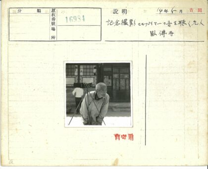 摄影师拍摄复杂窗户建筑.jpg