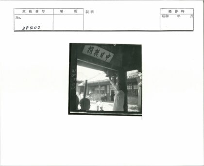 摇铃人汉字牌下集会场景.jpg