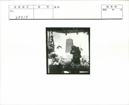 摊前剪影与宝塔远眺.jpg