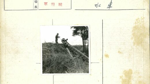 操作机械装置的工人草坡作业.jpg