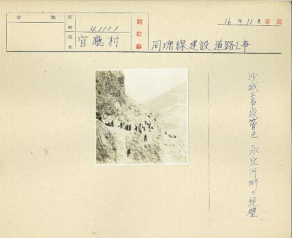 攀岩登山者征服陡峭岩石山.jpg