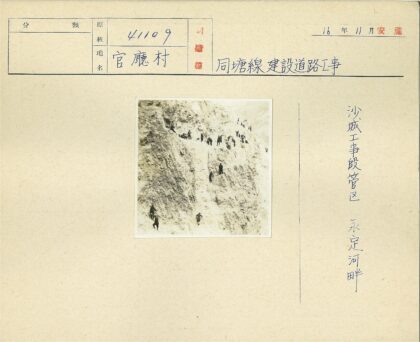 攀岩者挑战陡峭岩壁.jpg