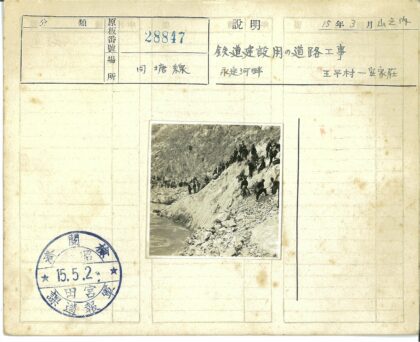 攀爬陡峭河岸岩石山坡.jpg