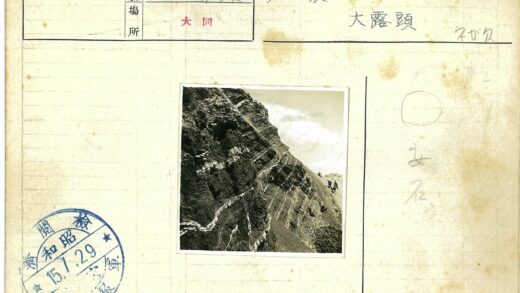 攀登者攀爬陡峭岩层.jpg
