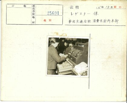 收银员服务顾客排队场景.jpg