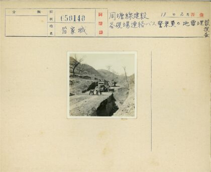 救援队卡车旁担架救援场景.jpg