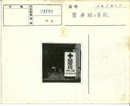 教堂入口垂直十字架标志.jpg