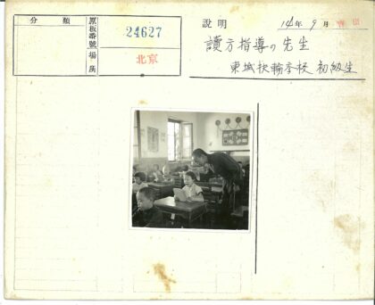 教室中学生读书学习场景.jpg