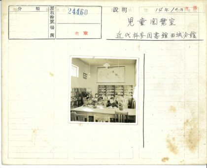 教室书架世界地图盆栽读书.jpg