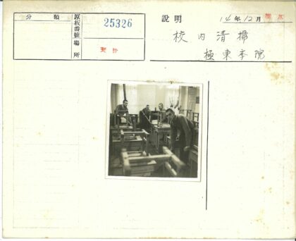 教室工作场景历史记录.jpg