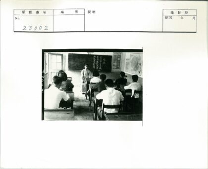 教室教学场景与黑板地图背景.jpg