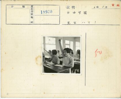 教室里的孩子们举手学习.jpg