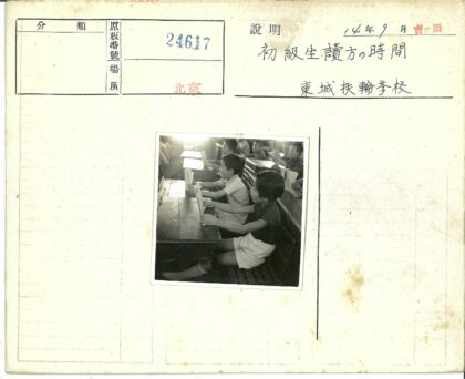 教室里的孩子们读报纸.jpg